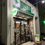 sojo - 