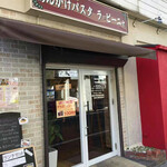 Ankakepasutarapini - 店の外観