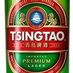 青島【チンタオ】ビール（小瓶）