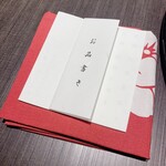 登別温泉郷 滝乃家 - 