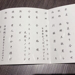 登別温泉郷 滝乃家 - 