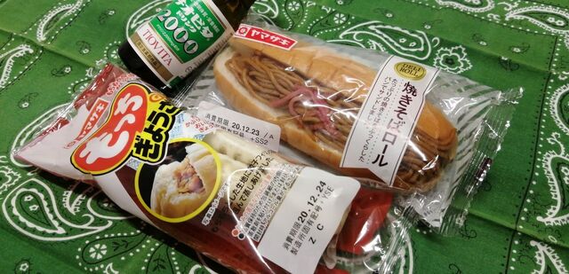 ツルハドラッグ 富久山福原店 - 郡山（その他）の写真