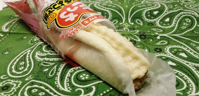 ツルハドラッグ 富久山福原店 - 郡山（その他）の写真