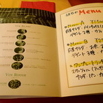 ジョンティ - 休日のお昼の定食はこんな感じ〜