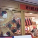 エディアール 羽田空港店 - 