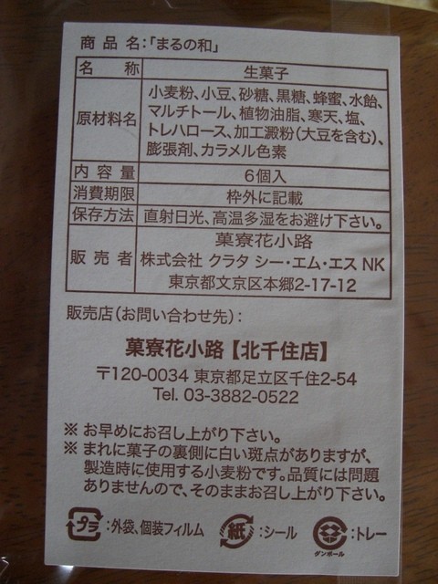 Karyouhanakomichi Kita Senju Cafe Coffee Shop And Others Tabelog Karyouhanakomichi Kita Senju Cafe Coffee Shop And Others Tabelog