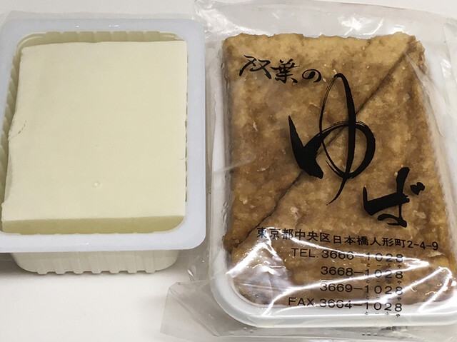 豆腐料理 双葉 人形町 ふたば 人形町 割烹 小料理 食べログ 豆腐料理 双葉 人形町 ふたば 人形町 割烹 小料理 食べログ