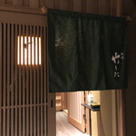 城内 竹した - 