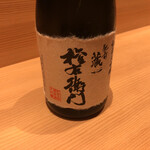 城内 竹した - 