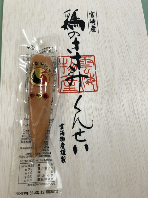 宮崎山形屋 宮崎 その他 食べログ 宮崎山形屋 宮崎 その他 食べログ