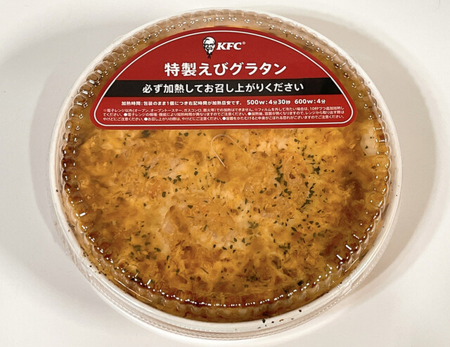 パーティーバーレル By Soutaそーた ケンタッキーフライドチキン イトーヨーカドー甲府昭和店 国母 ハンバーガー 食べログ