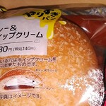 LAWSON - 料理写真:カレー&ホイップクリーム