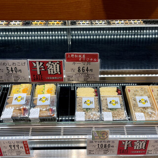 上野駅でおすすめの美味しいデリカテッセンをご紹介 食べログ