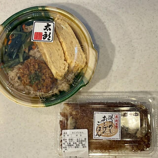 テイクアウトok 上野駅でおすすめの弁当をご紹介 食べログ テイクアウトok 上野駅でおすすめの弁当をご紹介 食べログ
