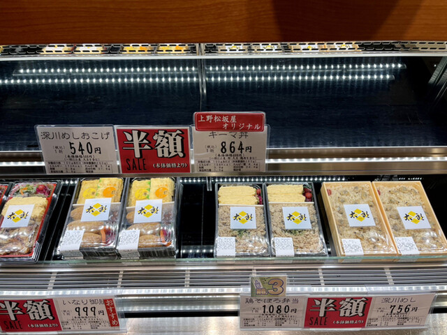太郎 松坂屋 上野店 上野広小路 デリカテッセン 食べログ 太郎 松坂屋 上野店 上野広小路 デリカテッセン 食べログ