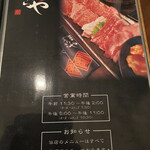 焼肉亭 ばりきや - 