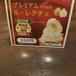 焼肉亭 ばりきや - 