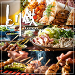 とり鉄 - その他写真: