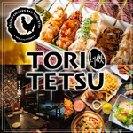 Toritetsu - 