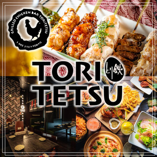 Toritetsu - 