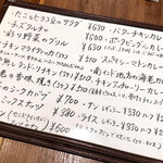 カッチャル バッチャル - 