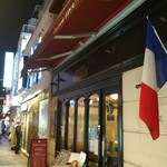 ブラッスリー エディブル - 商店街の小径に佇むおしゃれな外観