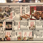 九州料理 居酒屋 永山本店 - 