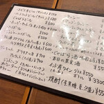 カッチャル バッチャル - 