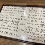 カッチャル バッチャル - 