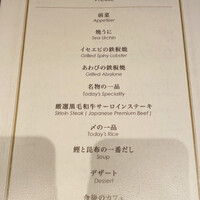 TEPPANYAKI 10 SHIBUYA - 