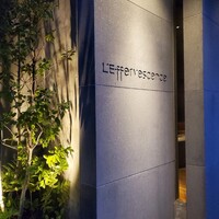 レフェルヴェソンス - 