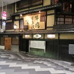 三嶋亭 - すきやき聖地☆