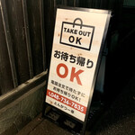 とんかつ一幸 - 