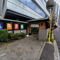 赤坂 津つ井 総本店 - 