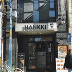 HANKKI - 