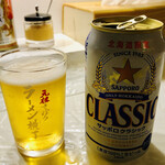 Miso gin - 