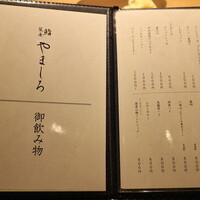鮨 双海 - 