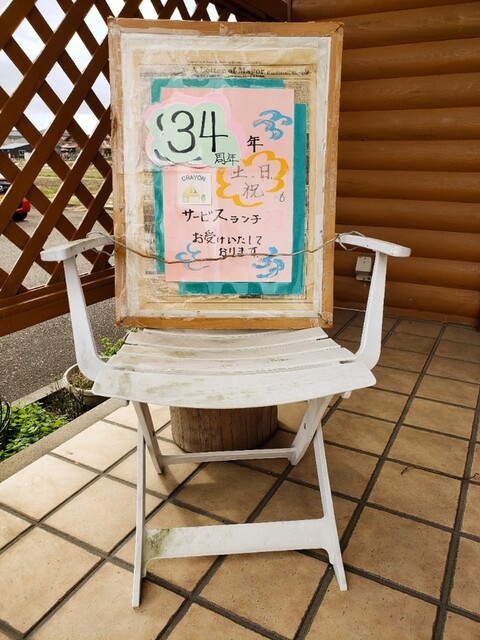 くれよん みそかつステーキ 新潟市その他 とんかつ 食べログ