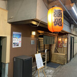 遊酒食堂 宇都宮 - おなじみの店舗外観