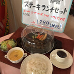 Sufu Rusato - ふるさと定食とステーキランチ、どちらにしようか迷ったんですよね〜笑笑