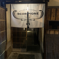 スコルピオーネ 祇園 - 