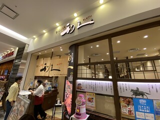 川崎の居酒屋は安いメニューがてんこ盛り オススメの選 食べログまとめ 川崎の居酒屋は安いメニューがてんこ盛り オススメの選 食べログまとめ