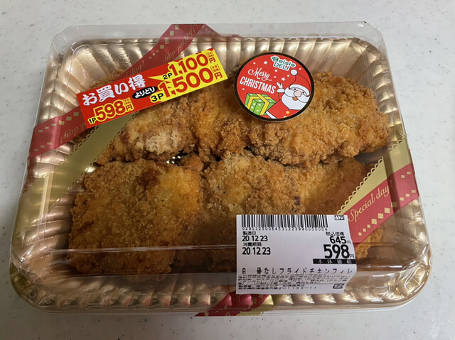 ベイシア 那須塩原店 Beisia 西那須野 その他 食べログ ベイシア 那須塩原店 Beisia 西那須野 その他 食べログ