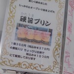 フランス料理 イイザカ - 