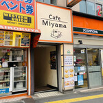 Cafe Miyama - 