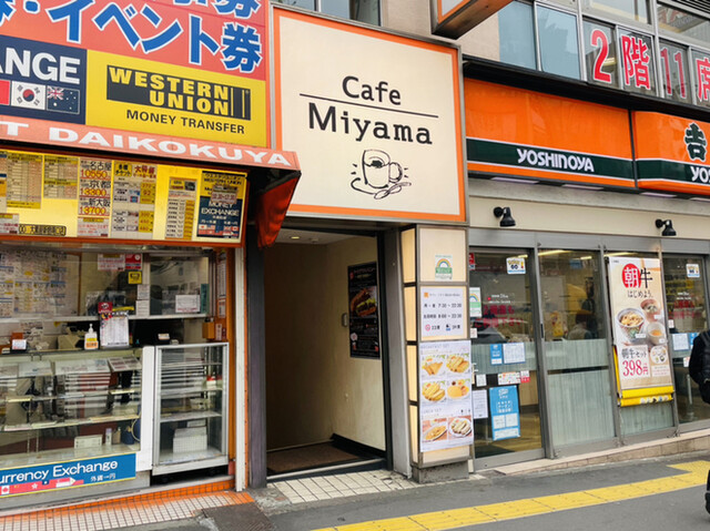 Cafe Miyama 新宿南口駅前店 カフェ ミヤマ 新宿 カフェ 食べログ Cafe Miyama 新宿南口駅前店 カフェ ミヤマ 新宿 カフェ 食べログ