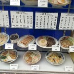 ファミリー食堂さいとう  - こういうディスプレイ減りました