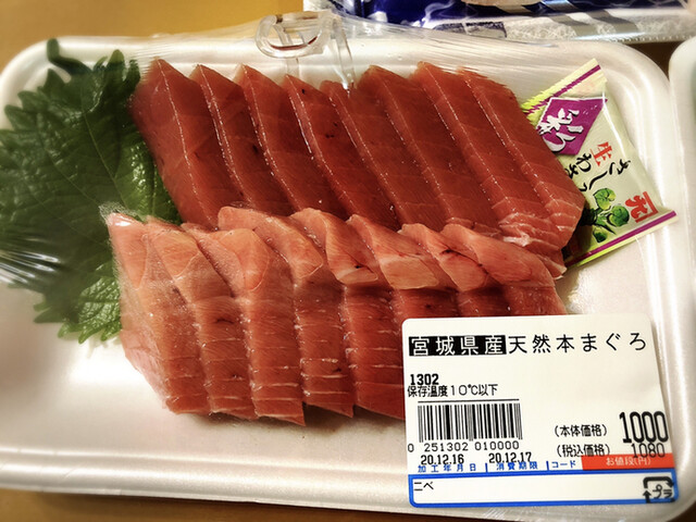 タカトヨ 日高店（TAKATOYO） - 水沢（その他）の写真