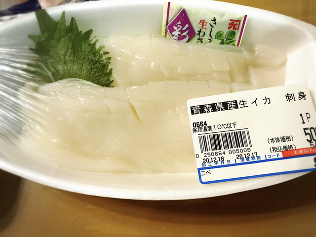 タカトヨ 日高店（TAKATOYO） - 水沢（その他）の写真