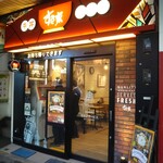 Sukiya - セルフサービス式店舗